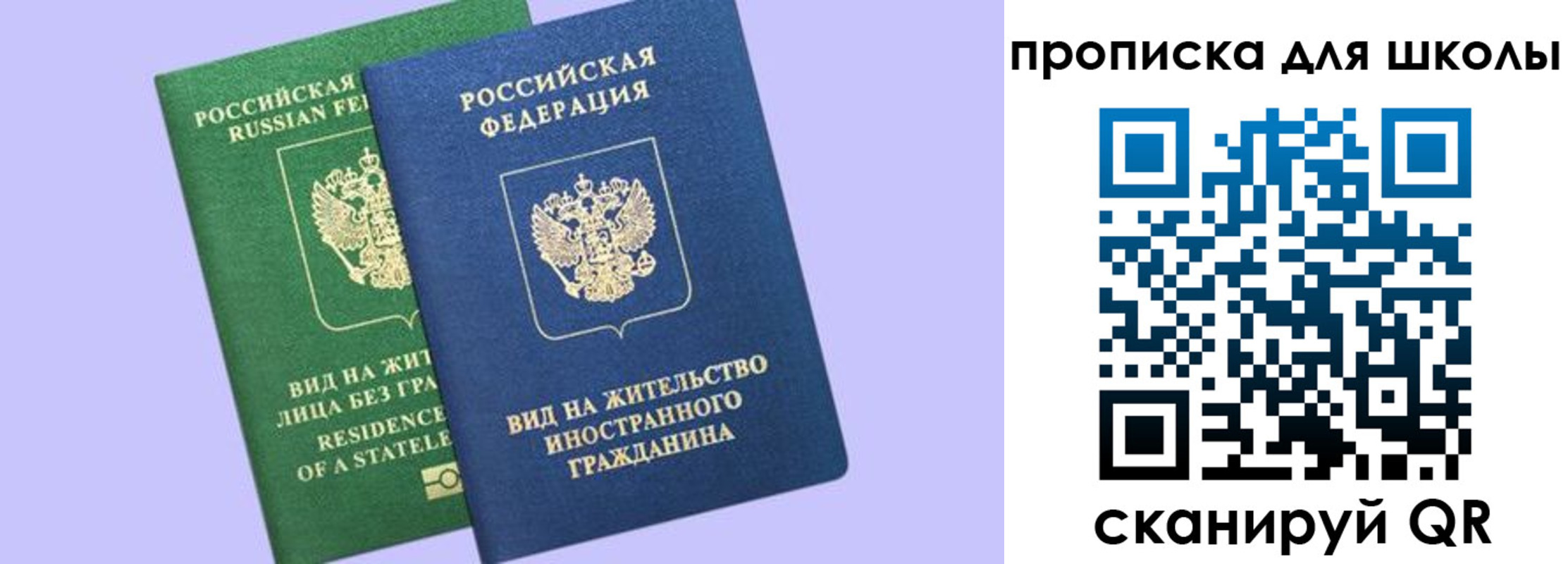 временная регистрация поиск в Закаменске