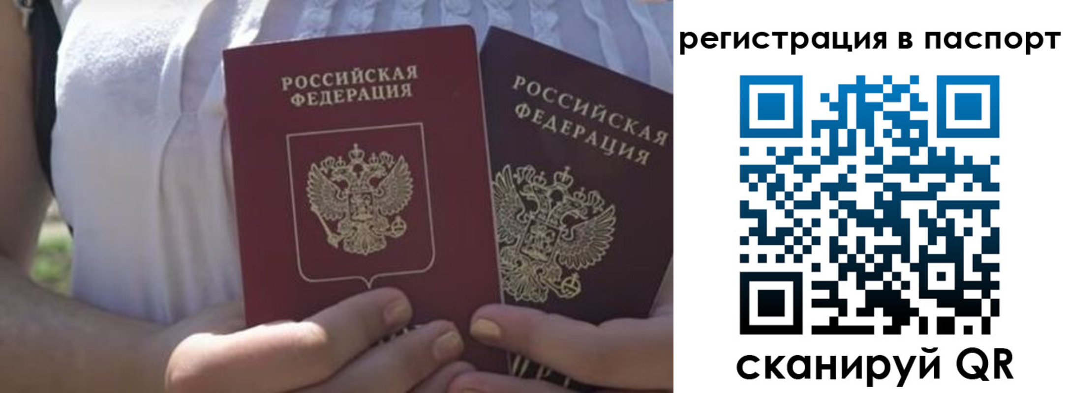 форма 3 в Закаменске